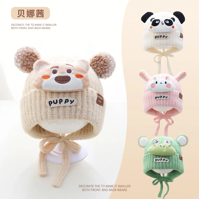 Beinaqian/贝娜茜儿童帽子宝宝卡通可爱毛线帽幼儿园针织帽中大童