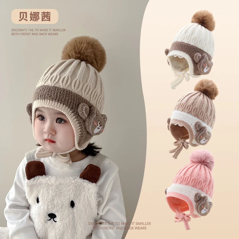 Beinaqian/贝娜茜宝宝帽子秋冬季小月龄儿童护耳帽婴儿外出毛线帽