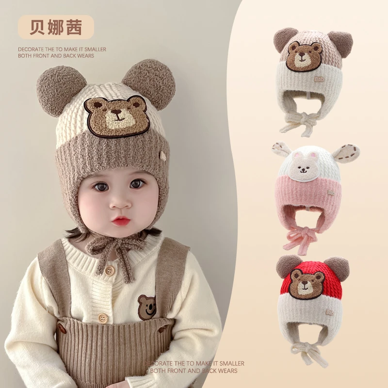 Beinaqian/贝娜茜儿童帽子秋冬季可爱针织帽小月龄男童保暖护耳帽