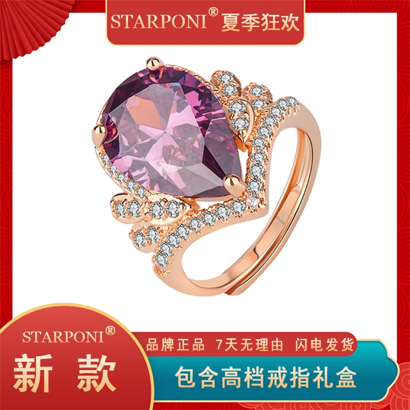 【高定】香槟金色紫色时尚欧美女王戒指精致高档开口圈甜美气质女神
