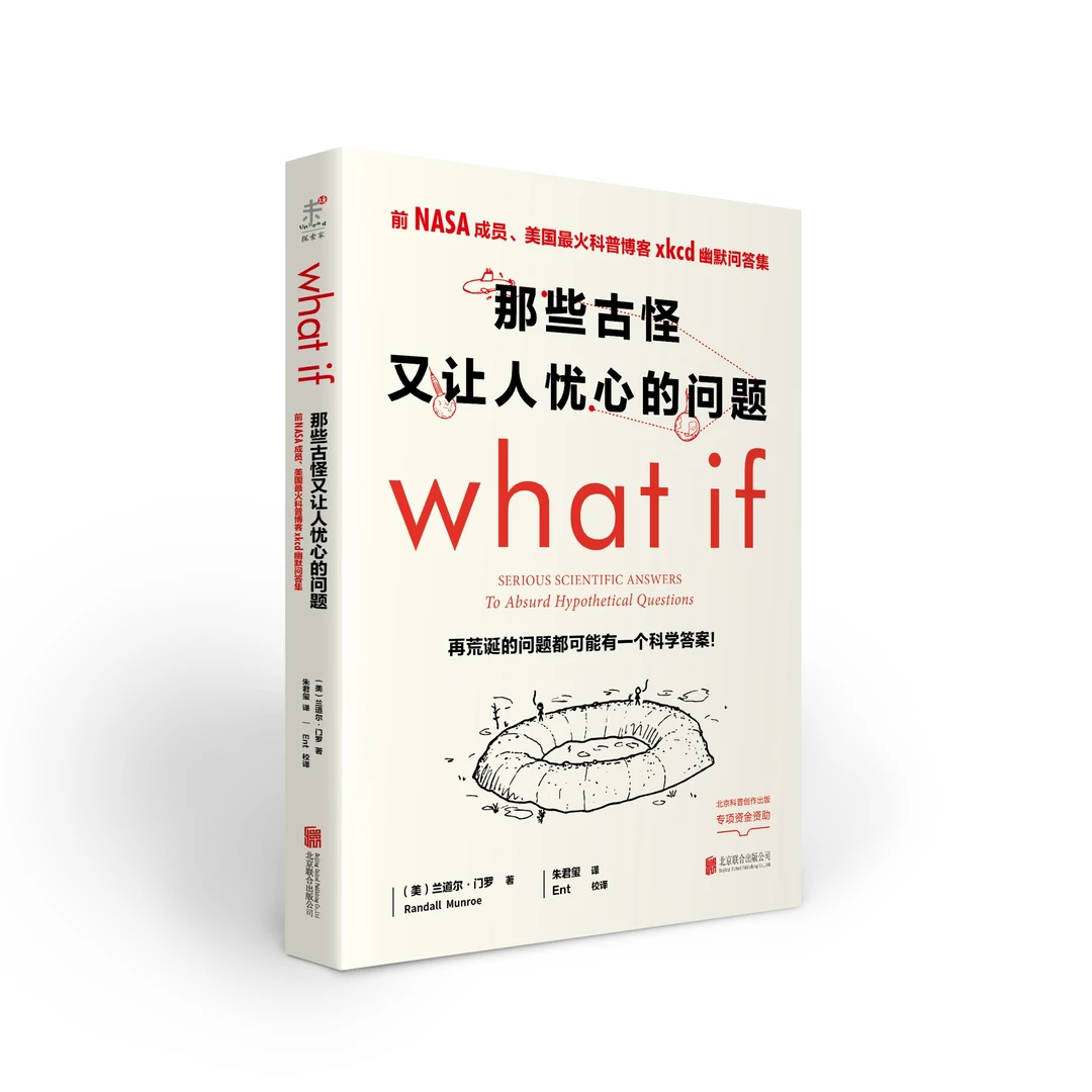 【未读品牌直营】那些古怪又让人忧心的问题（老版本）