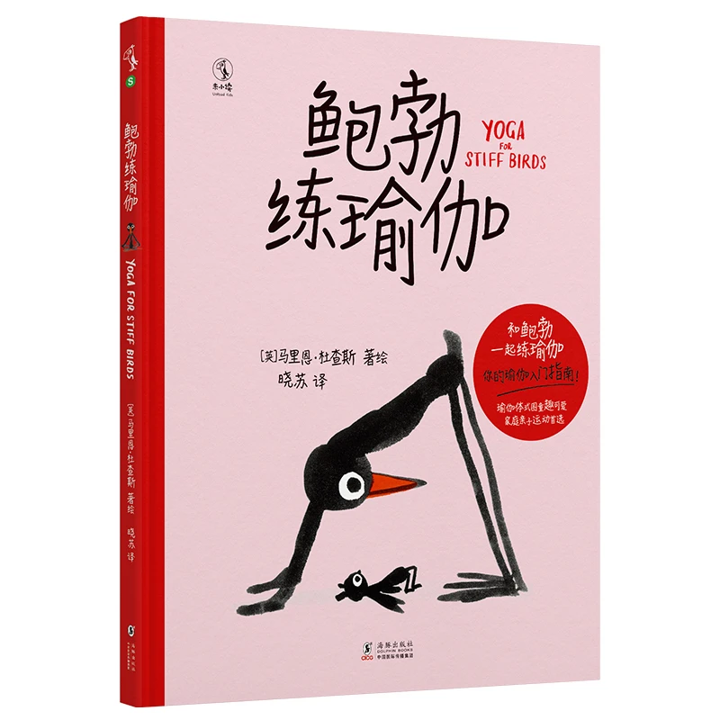 【未读品牌直营】鲍勃练瑜伽
