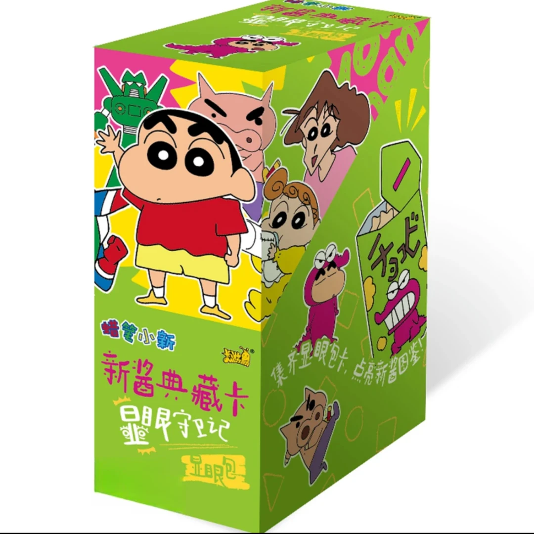 卡游苦茶子-【玩法合集】卡游-蜡笔小新-新酱典藏卡-显眼包-第1弹