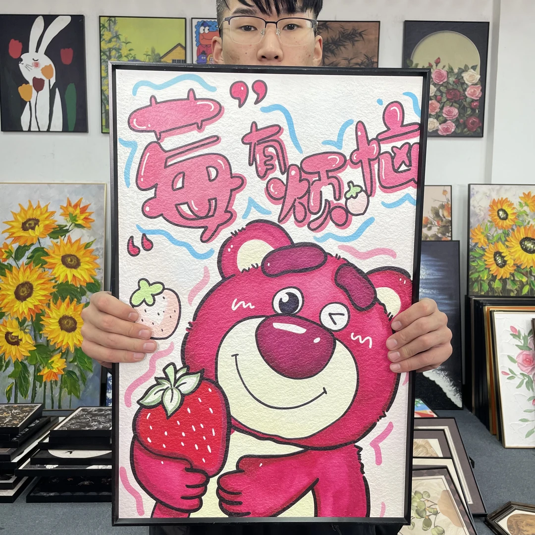 现代草莓熊莓有烦恼客厅装饰画沙发背景墙挂画卧室装饰画146