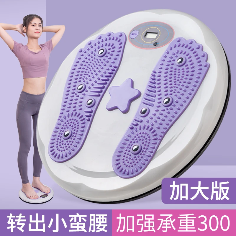加大版【计数磁石扭腰盘】居家健身运动器材扭腰盘健腹旋转扭腰训练