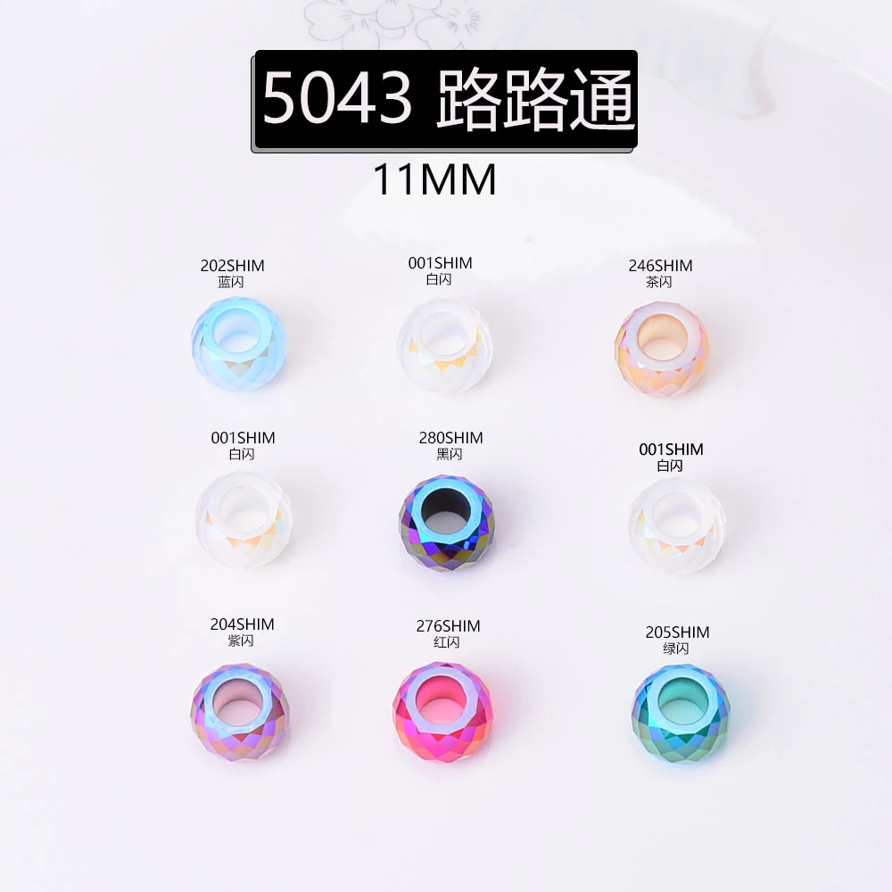 卡11大路路通原装施华洛5043奥地利水晶散珠串珠配件DIY华子进口