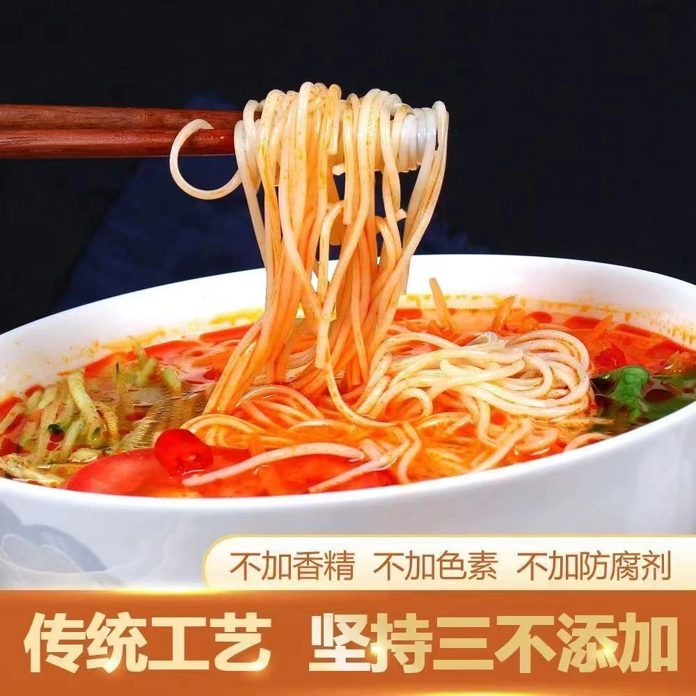 【买两斤送一斤】铁棍山药龙须面 轻食代餐劲道爽滑 营养手工细腻