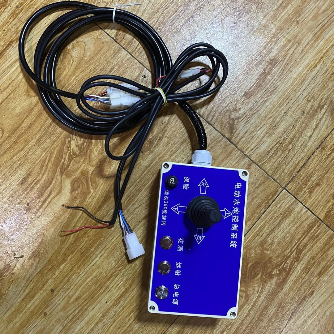 洒水车电动水炮配件电孑洒水炮配件不锈钢水炮配件旋转电机主配件