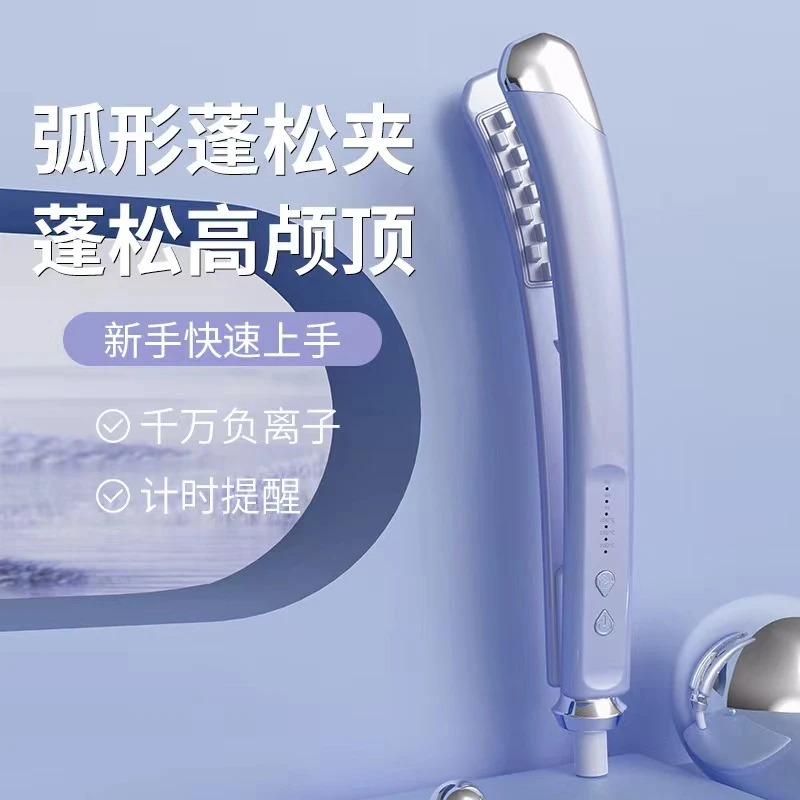 豌豆荚迷你玉米烫夹板显发量玉米须发根蓬松神器高颅顶蓬松卷发棒