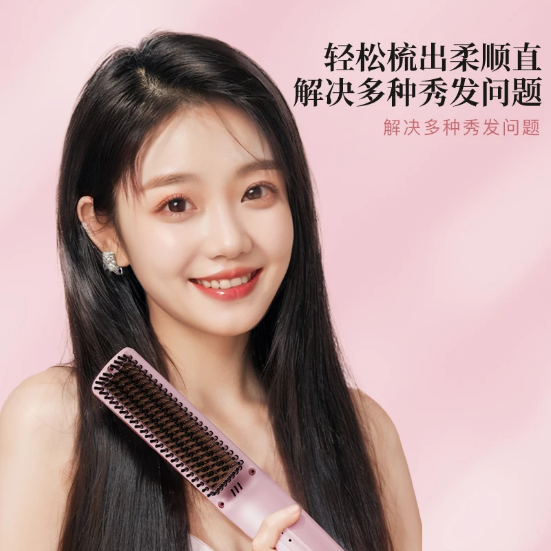 直发梳新款锯齿内扣柔顺卷发直发器直卷两用内扣直发便携不伤发