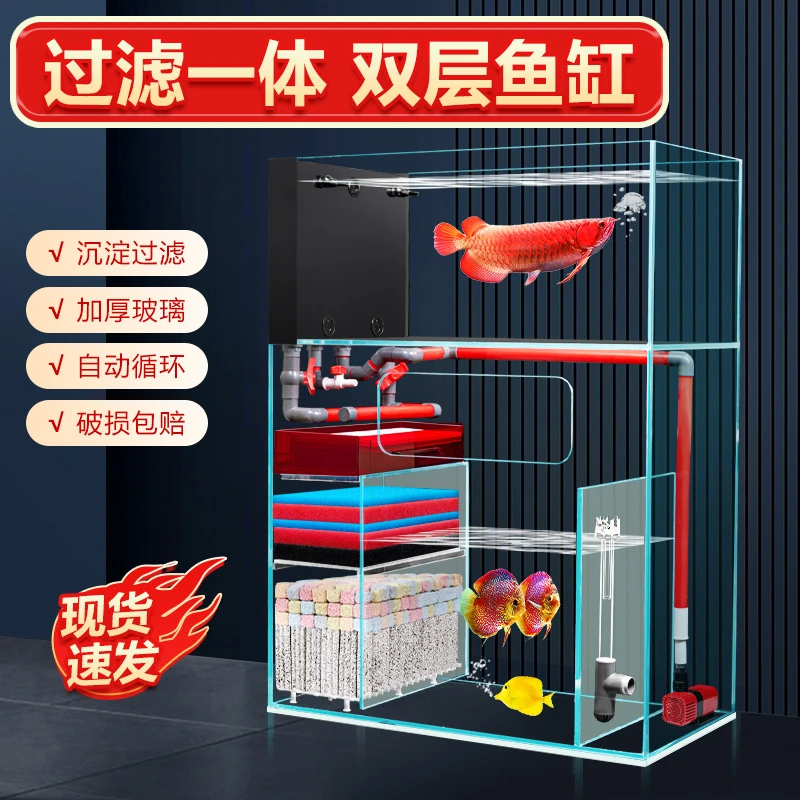 预告60缸双层鱼缸客厅大型过滤一体大鱼缸自动过滤一体双层缸