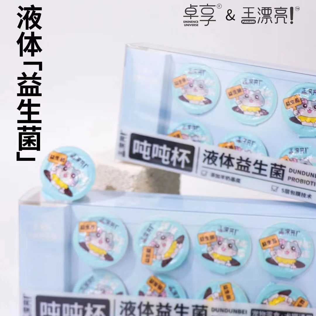 【全场满四件包邮】卓享猫咪狗狗液体益生菌液体猫草调节肠道补充