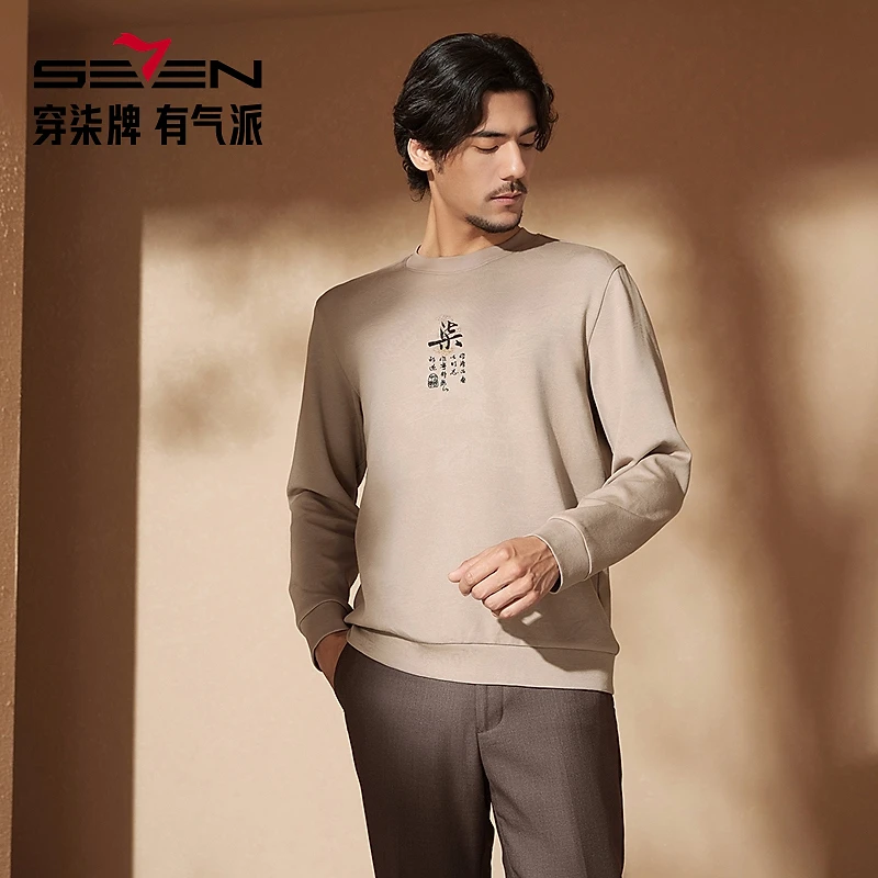 【中华立领】柒牌男士秋冬新款雅丹风圆领卫衣国潮中国风套头上衣