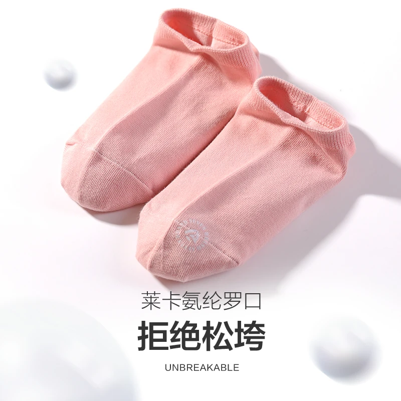 柒牌女士短筒袜子夏季透气抗菌浅口船袜春夏低帮防臭纯色百搭短袜