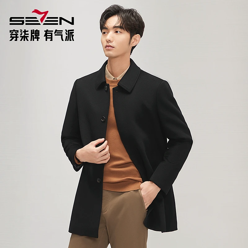 【纯羊毛】柒牌男装冬季新款毛呢大衣男商务绅士厚款翻领保暖外套