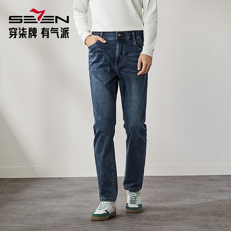 【高弹】柒牌男士牛仔裤男款2025春季新款松紧腰直筒长裤水洗牛仔裤