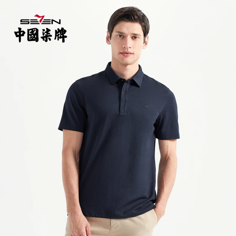 柒牌男士夏季时尚商务半袖男子舒适户外休闲透气速干纯色翻领短袖