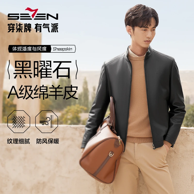 【绵羊皮+可拆卸内胆】柒牌男装秋冬新款皮衣羽绒服立领雅丹风外套