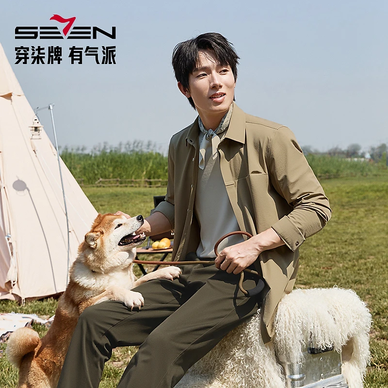 【无缝】柒牌男士秋冬新款长袖衬衫男时尚休闲翻领假口袋修身衬衣