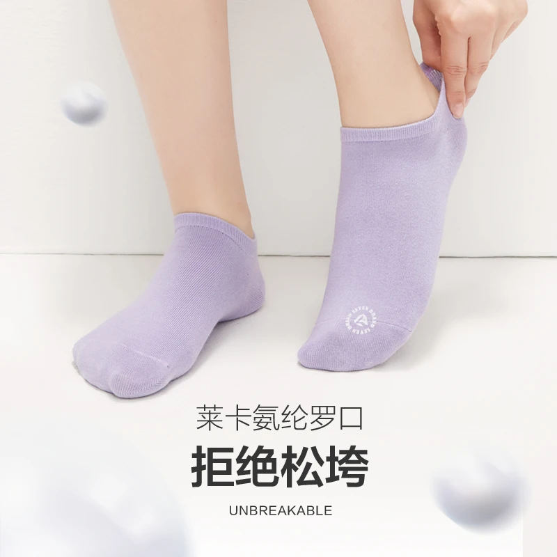 柒牌女士短袜抗菌防臭舒适弹力船袜百搭纯色简约女生袜子