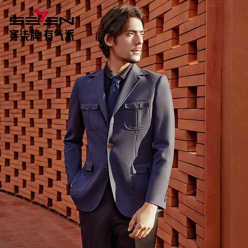 【高端系列】柒牌休闲西服2025春季新款新郎结婚伴郎团纯羊毛单西装