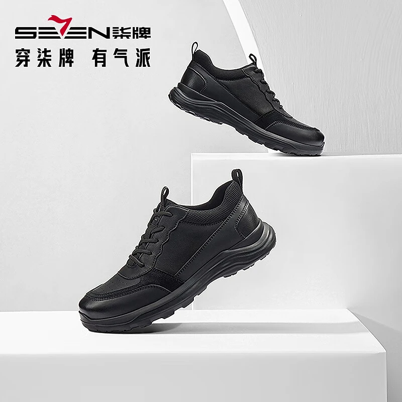 柒牌男士运动鞋2024秋季新款时尚百搭青年圆头系带平底低帮休闲鞋