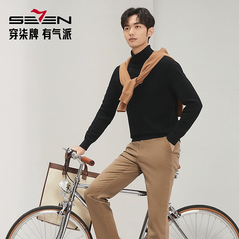 柒牌男装秋冬新款可翻高领羊毛衫可单穿商务舒适百搭时尚针织衫