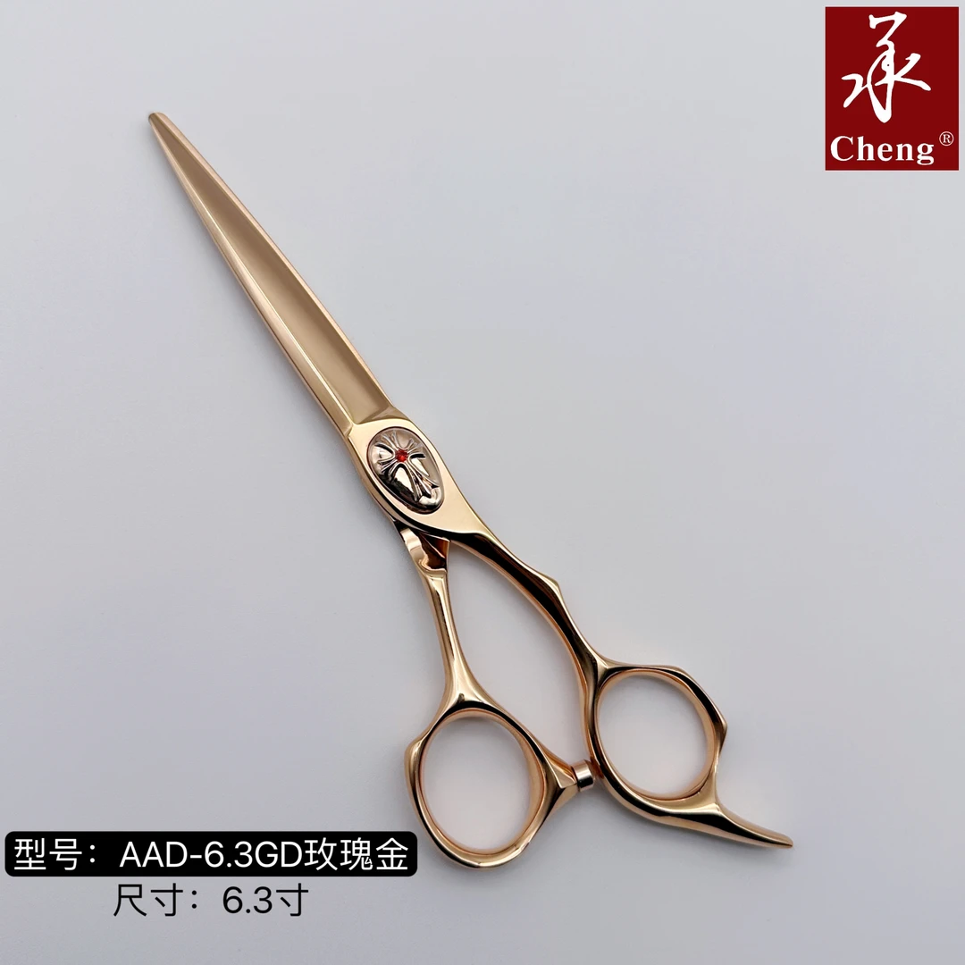 承剪6.3寸玫瑰金色平剪发型师综合剪十字架条剪美发理刀AAD-6.3