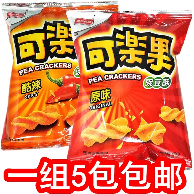 63g*5包台湾联华可乐果豌豆酥原味辣味可选袋装追剧零食休闲小食