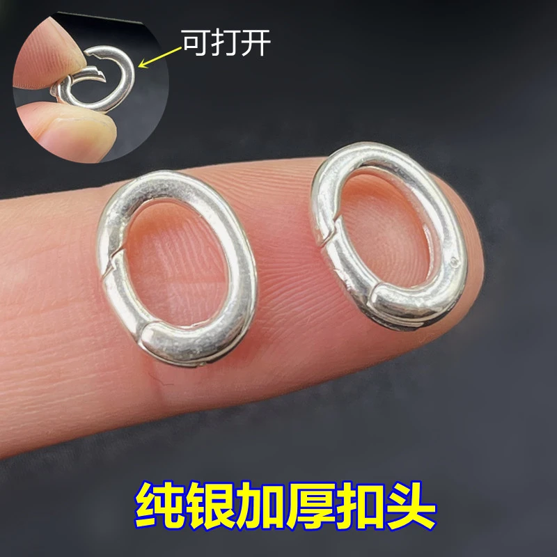 925银银制品 S925纯银加厚款椭圆万能扣头连接项链手链吊坠扣精致