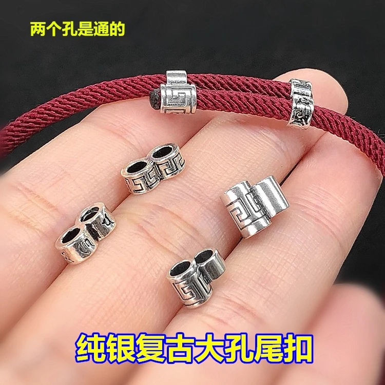 足银银制品 99纯银复古回纹大孔尾扣调节编织手绳串手链项链配件