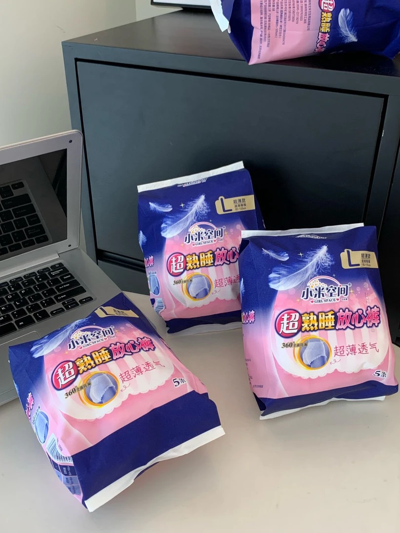 超熟睡透气放心裤2包