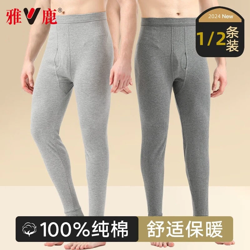 雅鹿内衣纯棉秋裤男士保暖裤秋冬季大码打底内穿线裤衬裤中腰棉裤