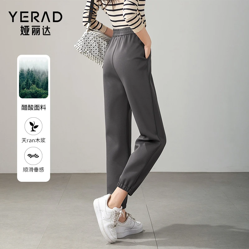 【不费脑首选】娅丽达春秋2025新款灰色哈伦裤子黑色宽松运动裤
