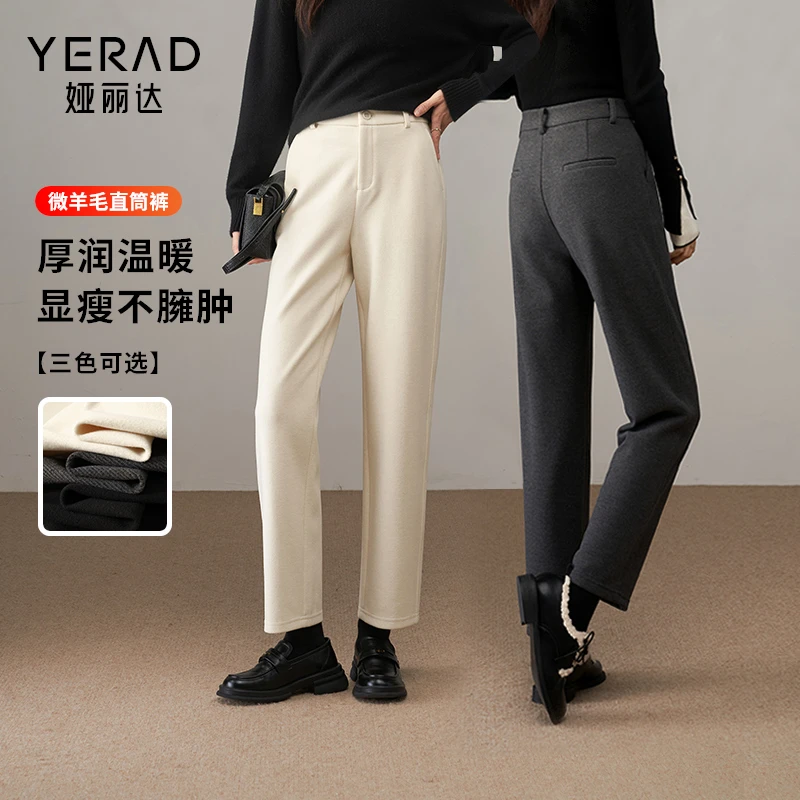 娅丽达显瘦直筒裤灰色裤子女冬季休闲裤黑色烟管裤2024新款西装裤