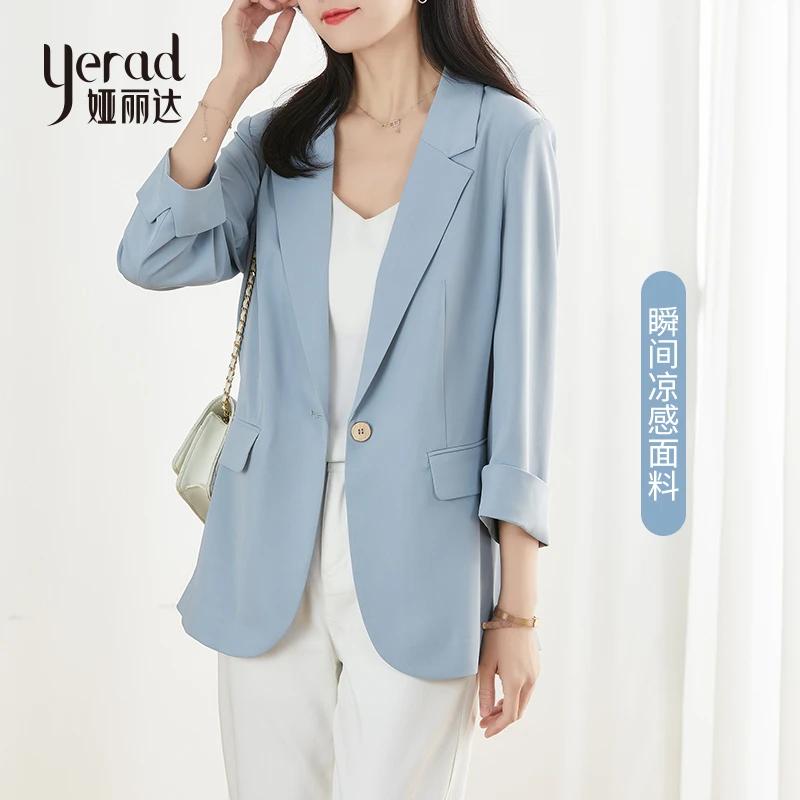 娅丽达西装外套女2023新款气质高级感职业薄款米色小西服夏季上衣