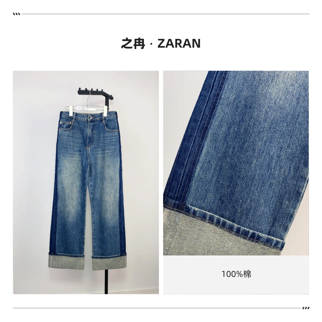 【之冉】24匹马棉翻边两穿男友风直简牛仔裤