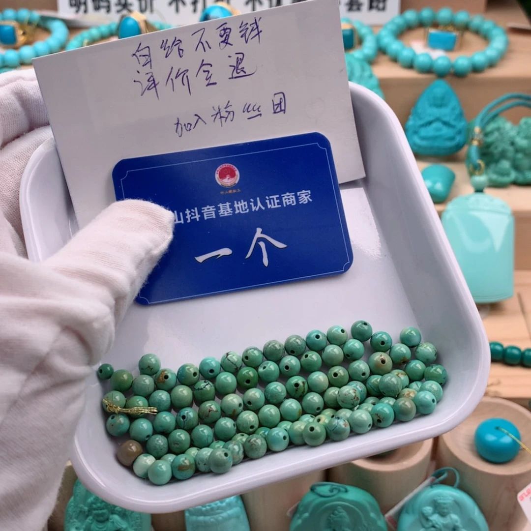 【闪购商品】绿松石颈饰未镶嵌孟*增