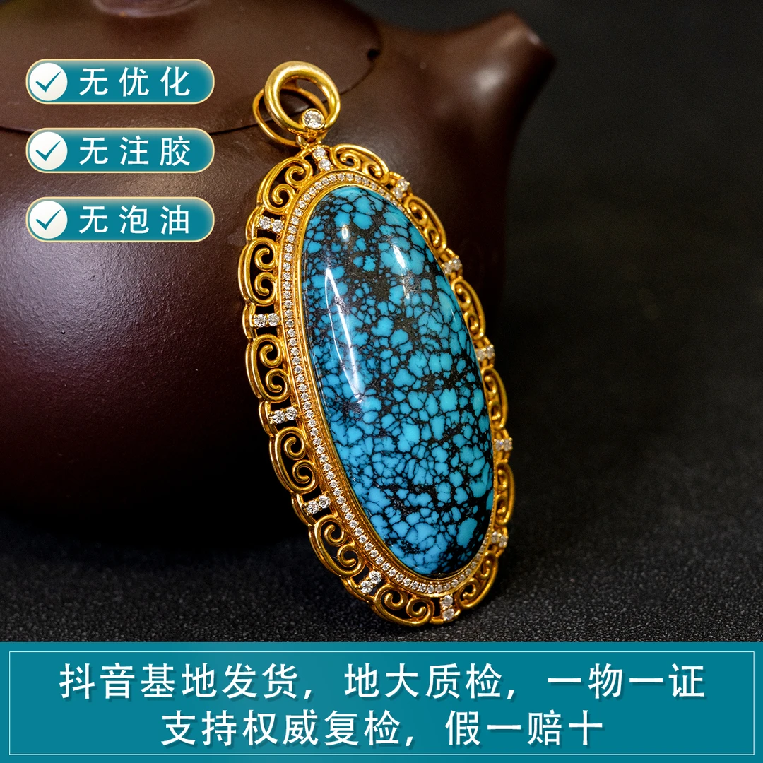 湖北十堰文鹏精品原矿高瓷绿松石 乌兰花精美吊坠项坠手工无优化