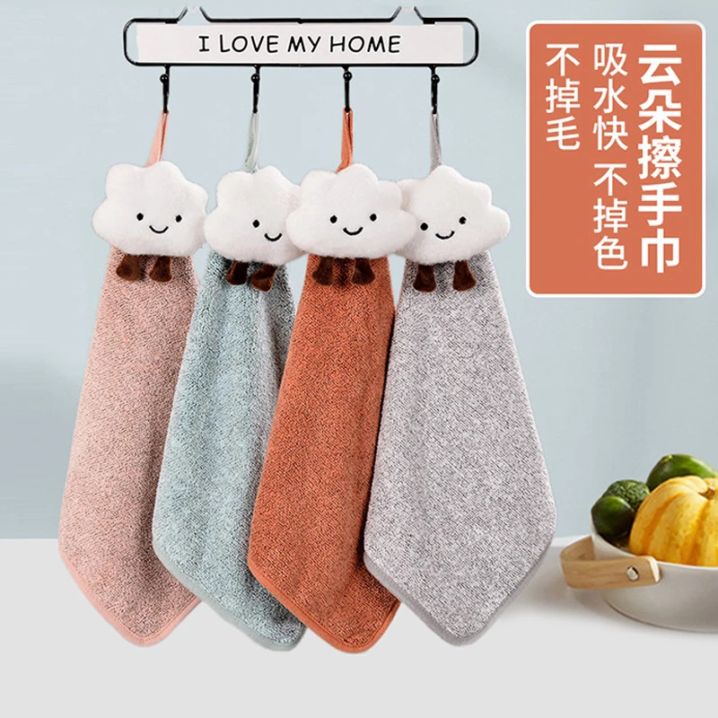 云朵擦手巾竹炭纤维可挂式抹布厨房卫浴柔软亲肤吸水不掉毛擦手布