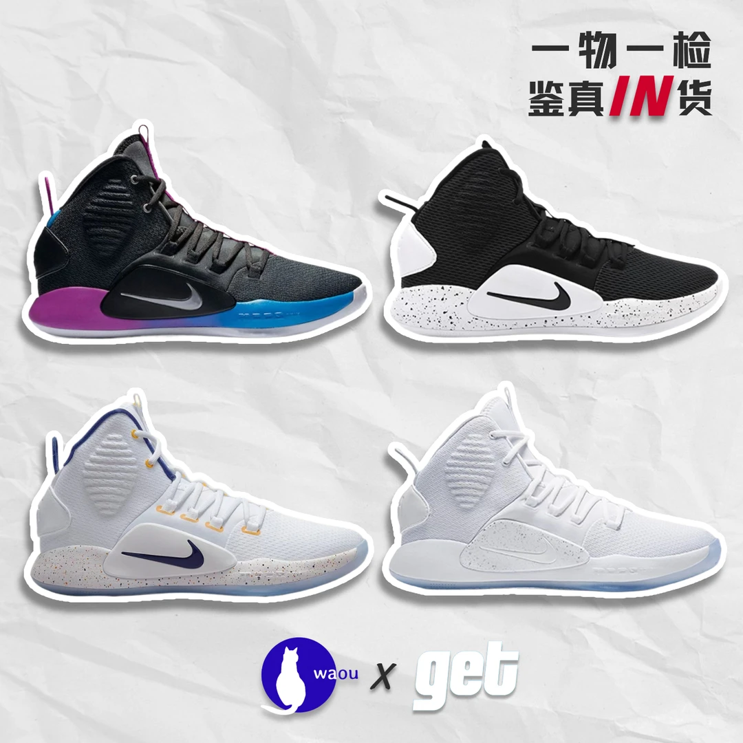 耐克/Nike  Hyperdunk X  HD2018 白蓝 高帮实战篮球鞋DZ2775-151