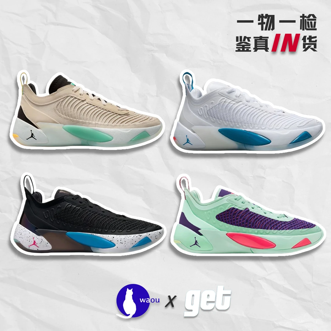 Air Jordan Luka 1 东契奇一代 低帮缓震实战篮球鞋 DQ6510-108