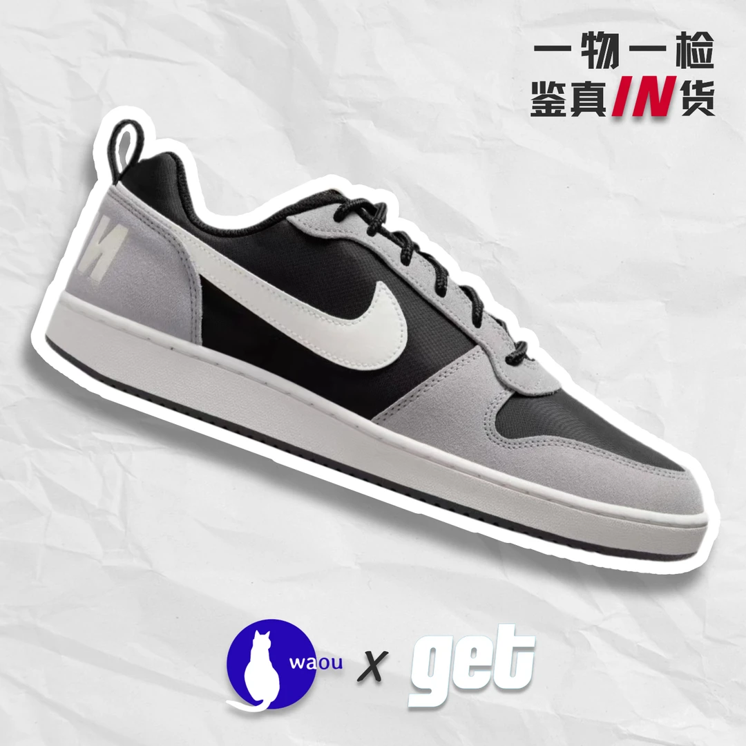 【哇偶体育】耐克/Nike Court Borough Low 男休闲板鞋844881-005