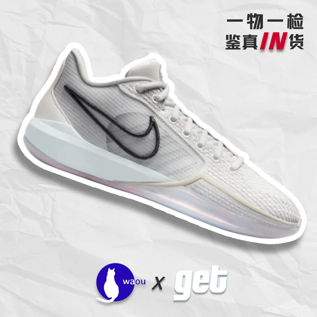 Nike SABRINA 1 EP白色耐磨防滑低帮篮球鞋 FQ3389-010