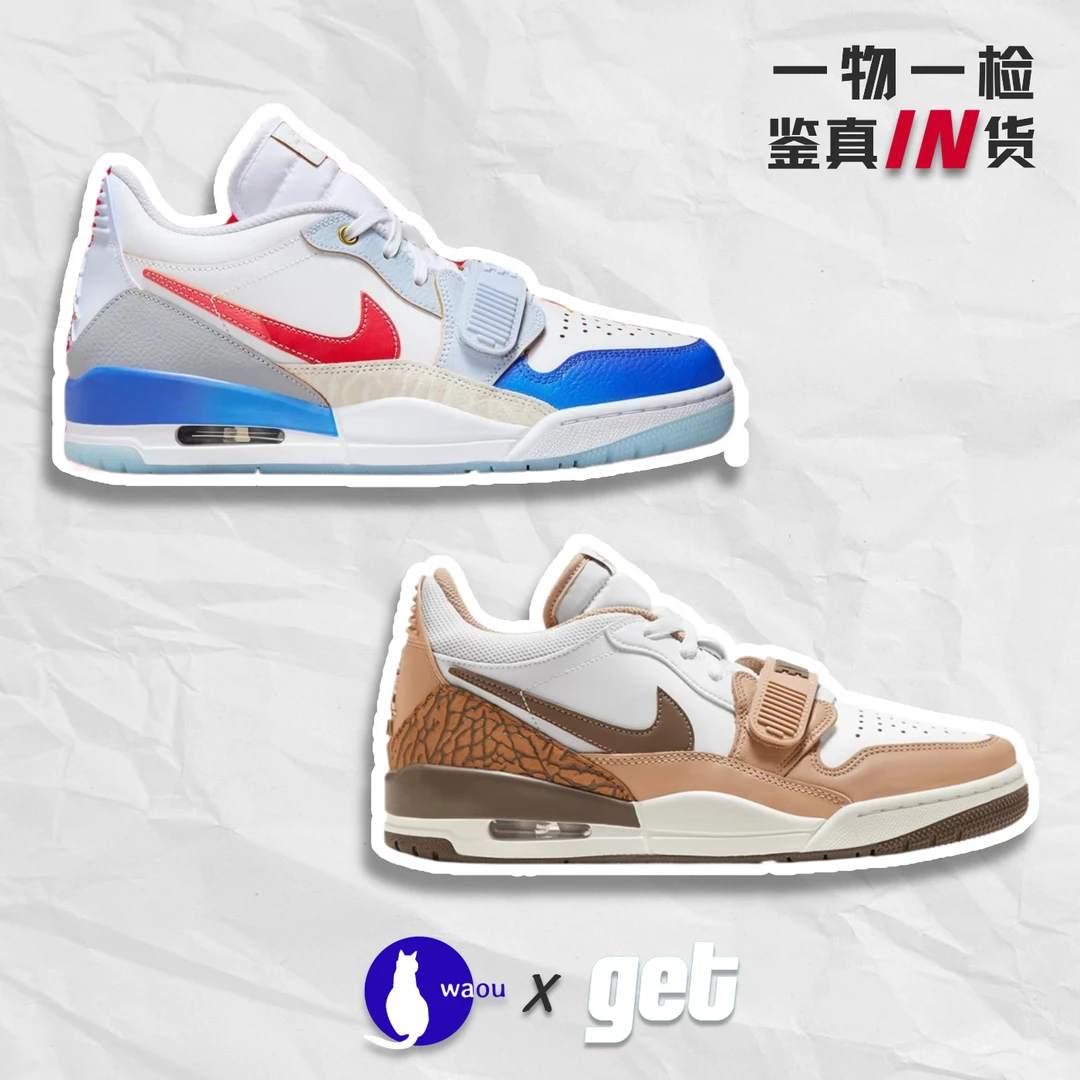 Air Jordan Legacy 312 Low 白蓝红冰蓝低帮休闲篮球鞋FN8902-161