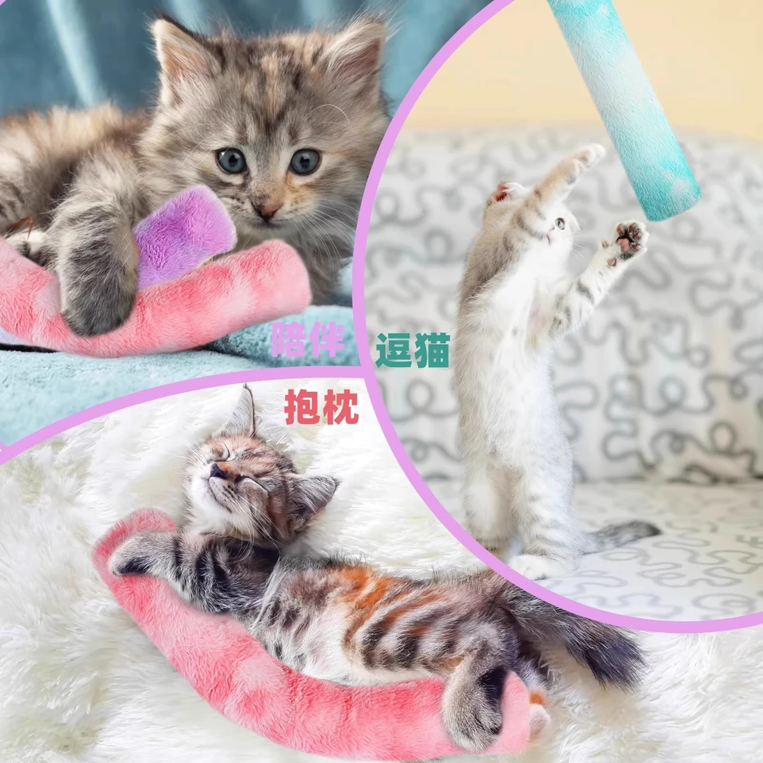 猫咪毛绒抱枕玩具啃咬逗猫棒磨牙猫薄荷自嗨解闷玩具柔软神器弹力