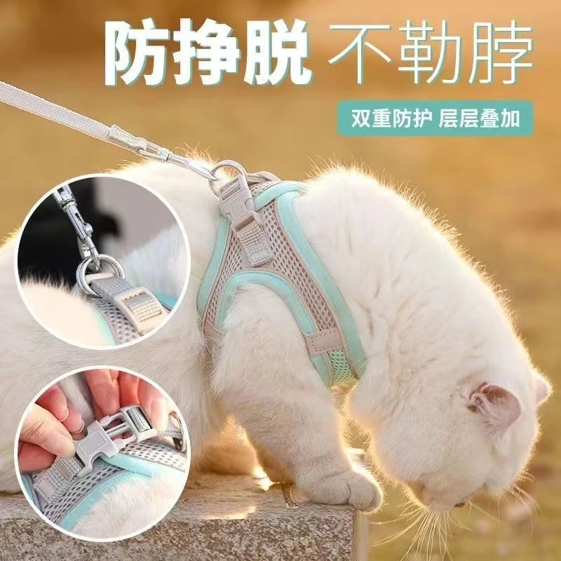 猫咪牵引绳防挣脱外出专用遛猫绳小型犬泰迪比熊胸背带绳子可调节