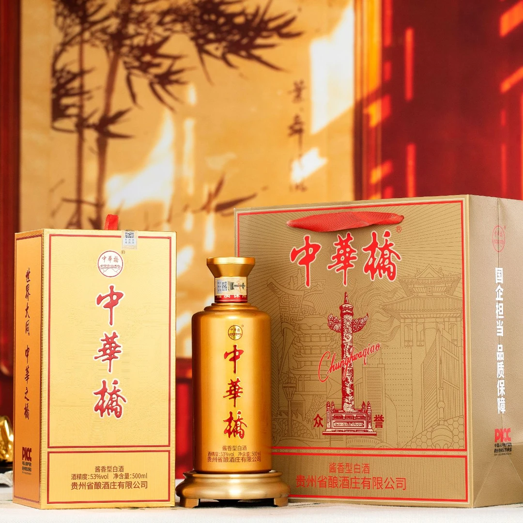 中华桥中华桥酒厂直供(精装顶开盒)酱香型白酒53度53%Vol500