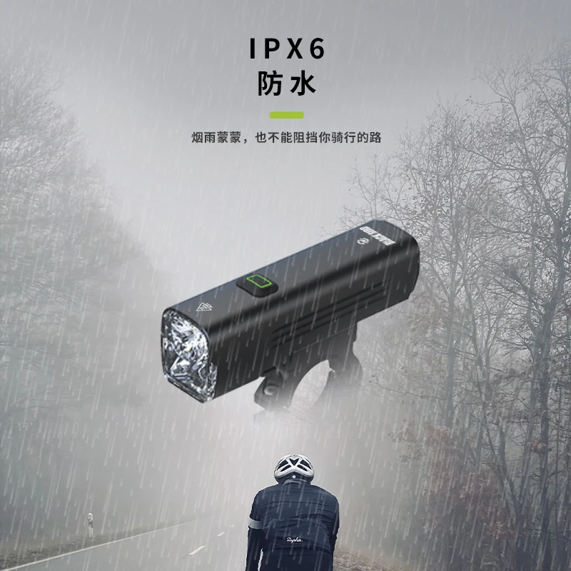 黑鸟L3自行车前灯1200高亮度山地流明强光手电骑灯公路