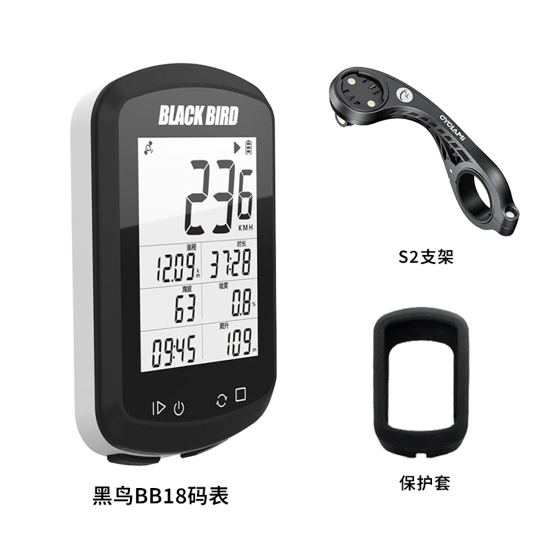 黑鸟BB18自行车GPS码表公路车山地车无线公路车码表防水码表推荐